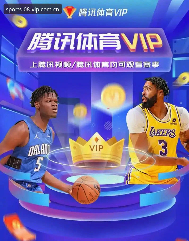 vip体育APP下载哪个好？2024最新实测数据揭示最佳选择——08vip体育平台v1.5.2版本深度评测